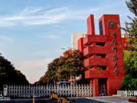 首都師范大學(xué)2023年報(bào)名條件、招生要求、招生對(duì)象