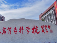 桂林師范高等?？茖W校歷年招生錄取分數(shù)線