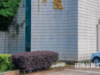 南昌大學共青師范學院2023年報名條件、招生要求、招生對象