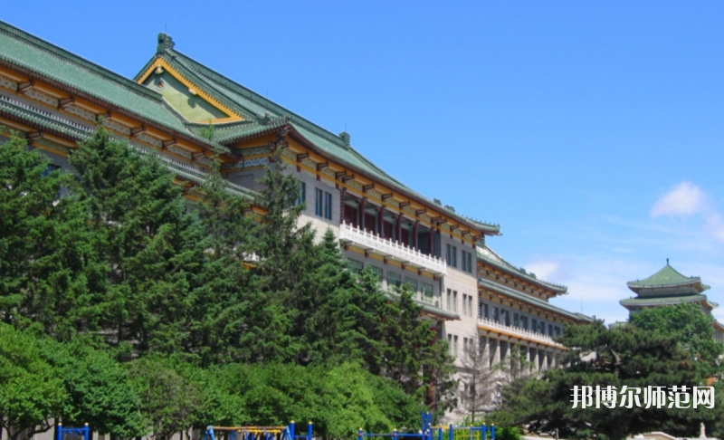 吉林大學師范學院2023年學費、收費多少