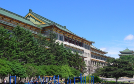 吉林大學(xué)師范學(xué)院2023年報名條件、招生要求、招生對象