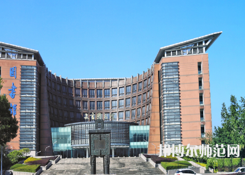 福建師范大學(xué)2023年學(xué)費(fèi)、收費(fèi)多少