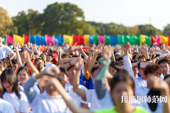 華東交通師范大學(xué)2023年招生計劃