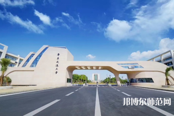 華東交通師范大學(xué)2023年報名條件、招生要求、招生對象 