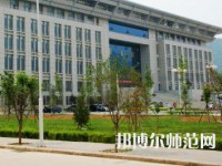 商洛職業(yè)技術(shù)師范學(xué)院2023年怎么樣、好不好