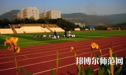 重慶市工貿(mào)高級幼師技工學(xué)校2023年報名條件、招生要求、招生對象