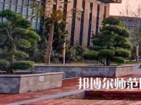 安陽師范學院2023年怎么樣、好不好