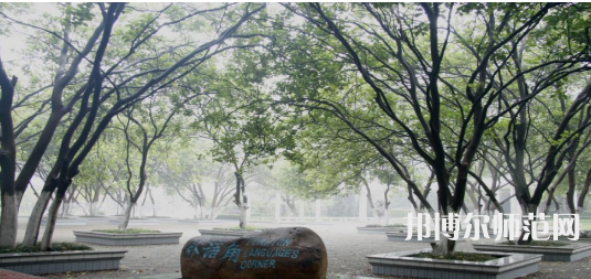 贛南師范學(xué)院科技學(xué)院2023年報(bào)名條件、招生要求、招生對(duì)象
