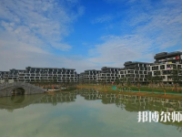 浙江師范大學(xué)行知學(xué)院師大校區(qū)2023年報(bào)名條件、招生要求、招生對象