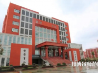 南昌師范學(xué)院青山湖校區(qū)2023年怎么樣、好不好