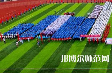 安康職業(yè)技術(shù)師范學院歷年錄取分數(shù)線