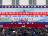 甘谷幼師職業(yè)中等專業(yè)學(xué)校2023年報(bào)名條件、招生要求、招生對(duì)象