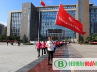 安陽幼兒師范高等?？茖W(xué)校2023年是幾專