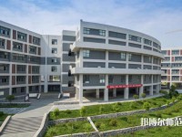 安康職業(yè)技術師范學院2023年怎么樣，好不好