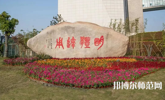 湖州師范學(xué)院2023年報(bào)名條件、招生要求、招生對(duì)象