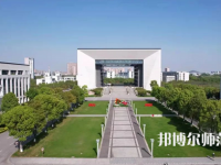 湖州師范學(xué)院2023年報名條件、招生要求、招生對象