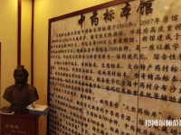 寶雞職業(yè)技術(shù)師范學(xué)院2023年怎么樣、好不好