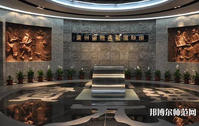 廣東金融師范學(xué)院2023年報名條件、招生要求、招生對象