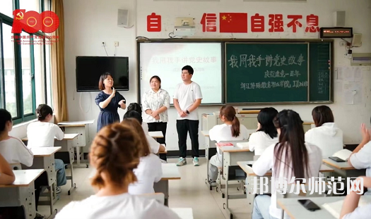 浙江特殊教育職業(yè)學院2023年招生代碼
