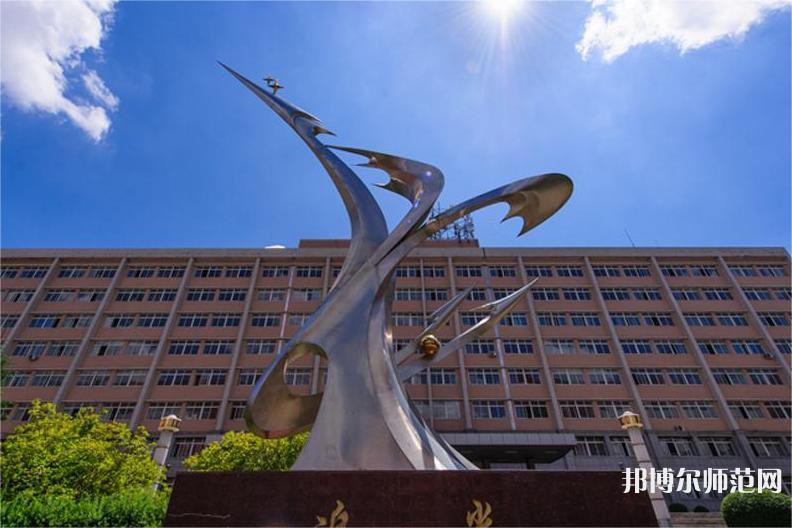 長春理工師范大學南校區(qū)2023年招生簡章