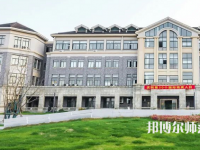浙江特殊教育職業(yè)學(xué)院2023年怎么樣、好不好
