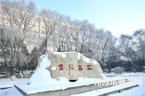 長春理工師范大學(xué)2023年報名條件、招生要求、招生對象