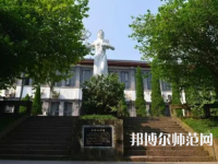 重慶工商師范大學派斯學院2023年報名條件、招生要求、招生對象