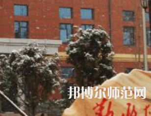 焦作師范高等?？茖W校2023年怎么樣、好不好