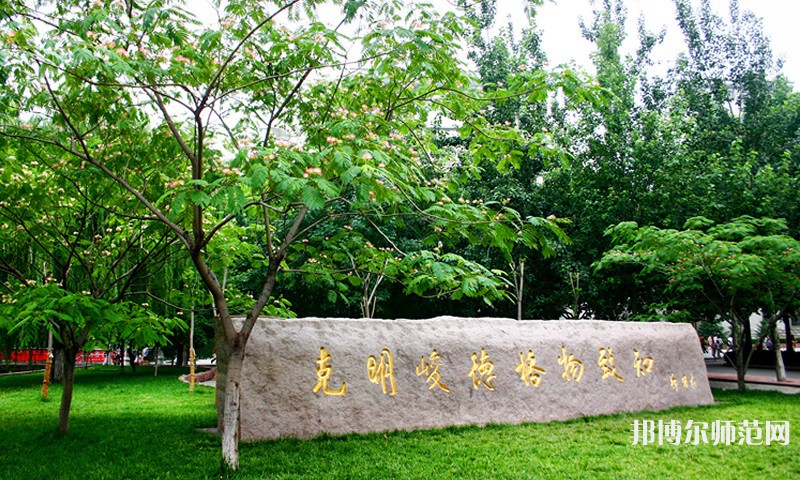 山東財經(jīng)師范大學(xué)萊蕪校區(qū)2023年怎么樣、好不好 