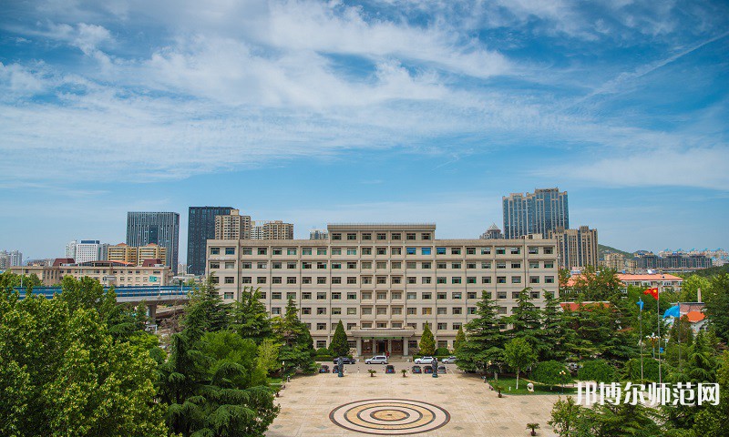 山東財(cái)經(jīng)師范大學(xué)明水校區(qū)2023年招生簡章