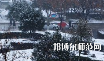 焦作師范高等專(zhuān)科學(xué)校2023年報(bào)名條件、招生要求、招生對(duì)象