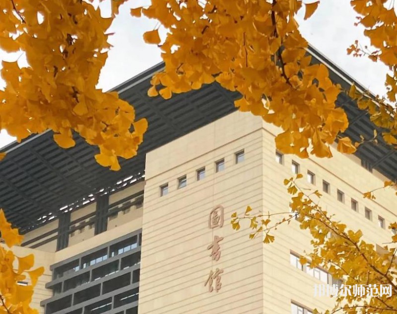 山東財經(jīng)師范大學明水校區(qū)歷年錄取分數(shù)線