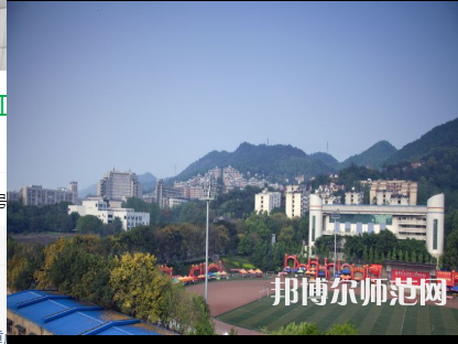 重慶工商師范大學(xué)2023年報名條件、招生要求、招生對象 