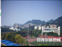 重慶工商師范大學2023年報名條件、招生要求、招生對象