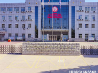 石家莊市現(xiàn)代經貿幼師中等專業(yè)學校2023年網站網址