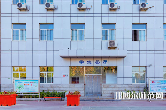 石家莊市現(xiàn)代經(jīng)貿幼師中等專業(yè)學校2023年報名條件、招生要求、招生對象