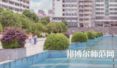 南華大學船山師范學院雨母校區(qū)2023年怎么樣、好不好