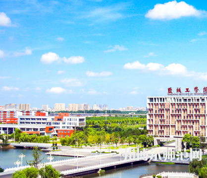 鹽城工師范學(xué)院希望大道校區(qū)2023年報(bào)名條件、招生要求、招生對(duì)象 