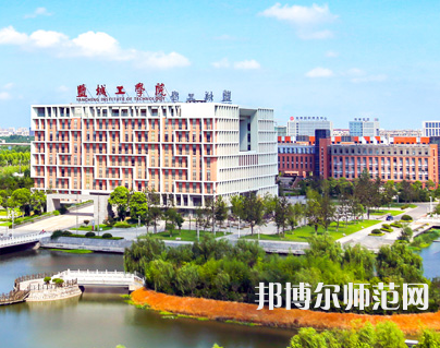 鹽城工師范學(xué)院希望大道校區(qū)2023年怎么樣、好不好
