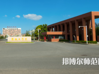 鹽城工師范學(xué)院希望大道校區(qū)2023年怎么樣、好不好
