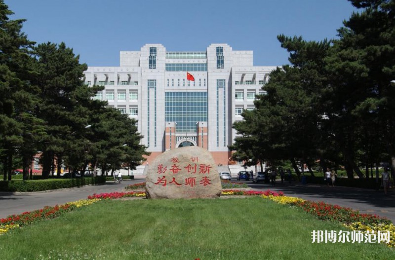 東北師范大學(xué)2023年有哪些專(zhuān)業(yè) 