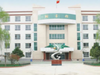 天水農(nóng)業(yè)幼兒師范學(xué)校2023年學(xué)費、收費多少