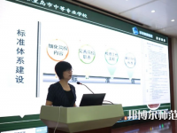 秦皇島中等幼兒師范專(zhuān)業(yè)學(xué)校2023年怎么樣、好不好