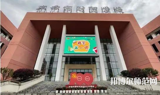 貴州畢節(jié)財貿(mào)幼兒師范學(xué)校2023年招生錄取分數(shù)線
