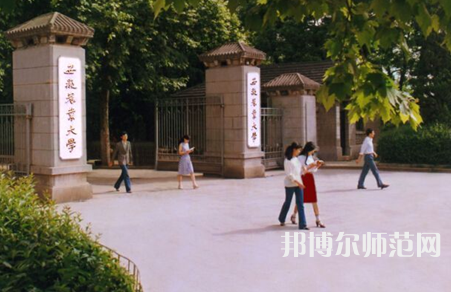 安徽農(nóng)業(yè)師范大學(xué)2023年報(bào)名條件、招生要求、招生對(duì)象