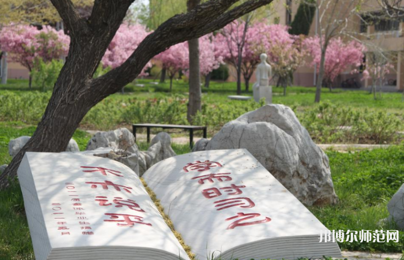 東營職業(yè)師范學(xué)院2023年學(xué)費、收費多少 