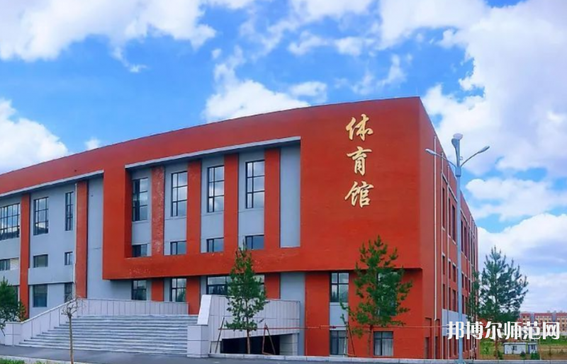 吉林師范大學(xué)博達(dá)學(xué)院2023年學(xué)費(fèi)、收費(fèi)多少 