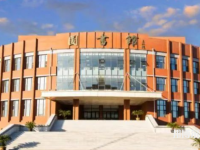 吉林師范大學(xué)博達(dá)學(xué)院2023年報(bào)名條件、招生要求、招生對象