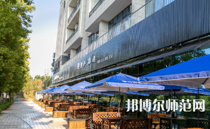 南華師范大學雨母校區(qū)2023年學費、收費多少