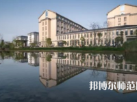 湖北恩施師范學(xué)院2023年報名條件、招生要求、招生對象